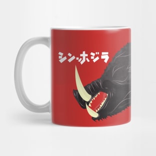 Shin Hogzilla Mug